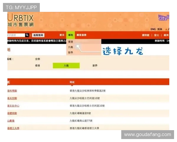 体育旅游攻略中的热门赛事抢票秘籍