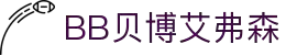 BB贝博艾弗森(体育科技有限公司)官方网站
